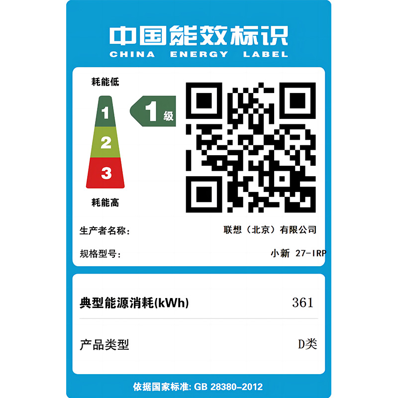 小新27 一体机i5-13500H 27英寸 一体台式机 黑色图片
