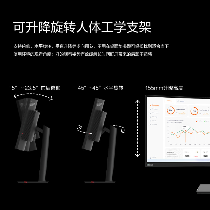 联想/ThinkVision 34英寸 3K曲面巨幕屏 显示器T34w-30图片