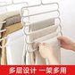 裤架衣柜收纳裤子收纳神器 2个装 混色图片