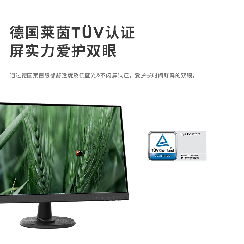 【进阶办公】联想/ThinkVision 27英寸高清窄边框显示器 E27e-34图片