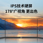 来酷星球 M24QI-23.8inch Monitor（HDMI+DP）23.8英寸IPS屏高清2K显示器图片