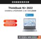 ThinkBook 16+ 2022 锐龙版 锐智系创造本 0ACD图片