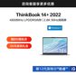 ThinkBook 14+ 英特尔酷睿i9 锐智系创造本 3XCD图片