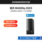 扬天M4000q 2023 英特尔酷睿i5 商用台式机电脑 0ACD图片