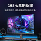 来酷星球 MING（明）M27SA-2K 27inch Monitor（HDMI+DP）27英寸IPS屏高清2K显示器图片