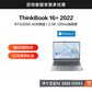 ThinkBook 16+ 2022 锐龙版 锐智系创造本 0BCD图片