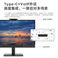 联想/ThinkVision 27英寸 2K超清视频会议屏 护眼显示器 T27hv-30图片