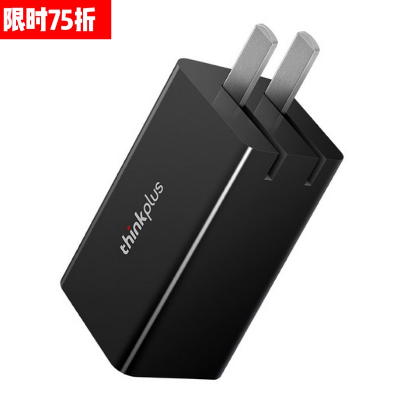 thinkplus 口红电源 GaN 65W