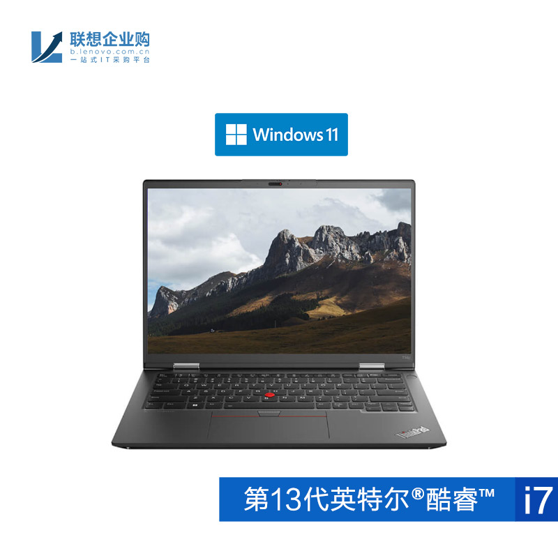 【企业购】ThinkPad T14p 2023 英特尔酷睿i7 高性能工程师本03CD