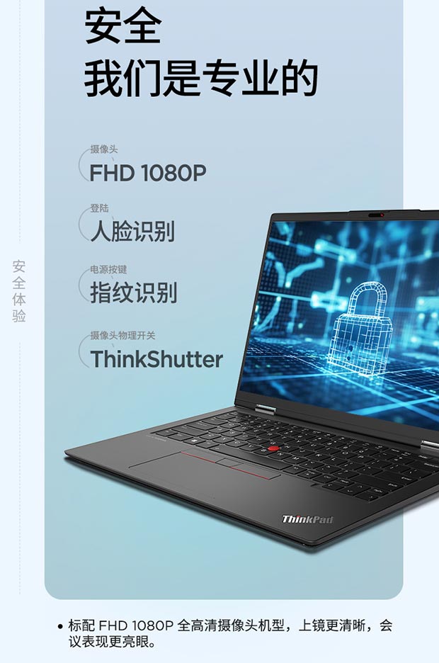 企业购】ThinkPad T14p 2023 英特尔酷睿i9 高性能工程师本05CD_