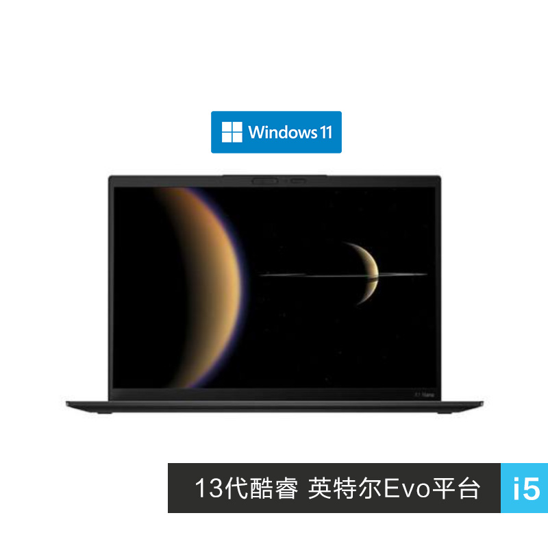 ThinkPad X1 Nano 2023 英特尔Evo平台认证酷睿i5笔记本 0CCD