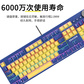 异能者有线机械键盘GK500-104 红轴图片