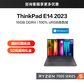 ThinkPad E14 2023 锐龙版 经典商务本 0QCD图片