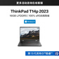 二手优品 ThinkPad T14p 2023 英特尔酷睿i9 高性能工程师本图片