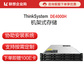 联想（Lenovo）DE4000H 存储 （大盘主机/双控/4*16GB FC/10*4TB 3.5英寸）改配图片