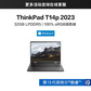 二手优品99新ThinkPad T14p 2023 英特尔酷睿i9 高性能工程师本图片