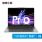 【教育特惠套餐】联想小新Pro16超能本2023酷睿版 16英寸轻薄笔记本电脑 鸽子灰图片