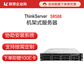 联想（Lenovo）SR588 4210R*2/8*32G/960*2+4*1.2T/R730-8I 2G/2*550W图片