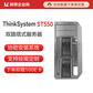 联想（Lenovo）ST550 服务器 4210R/2*32G/960G+3*4T/RTX3080/双电图片