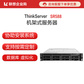 联想（Lenovo）SR588 服务器2*3204/2*32G/3 *4T/5350-8i/2*550W图片