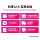 小新台式电脑-07IAU 英特尔酷睿i5分体式台式机图片