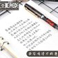 晨光航海王考试直液式笔+芯套装HQRP1601 黑色 2套图片