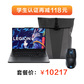 联想(Lenovo)拯救者Y9000P 2023 16英寸电竞游戏本笔记本电脑 碳晶灰图片