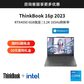 Thinkbook 16p 英特尔酷睿i5 锐智系创造本 1PCD图片