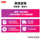 联想 YOGA Air 32 13代i9 31.5英寸4K超薄一体机台式电脑图片