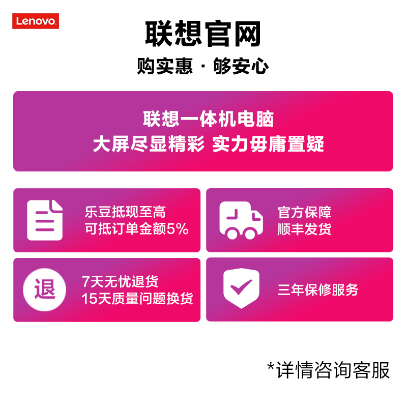 小新24 i5-12450H一体台式机 23.8英寸 白色图片