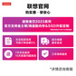 联想GeekPro 英特尔酷睿i7 分体式台式机图片