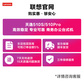 天逸510S 英特尔13代酷睿i5台式机+小新27显示器图片