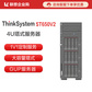 联想（Lenovo）ST650V2 服务器 1*4310丨32G丨2x600G丨R5350-8i图片