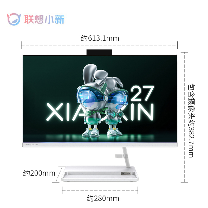 小新27 一体机i7-13620H 27英寸 一体台式机白色图片