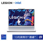 联想(Lenovo)拯救者Y9000P 2023 16英寸电竞游戏本笔记本电脑 碳晶灰 冰魄白图片