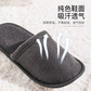 ETRAVEL/易旅一次性拖鞋 10双装图片