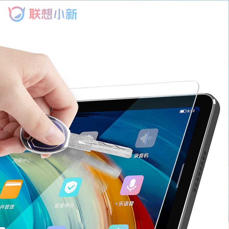 小新Pad Pro12.7钢化膜图片