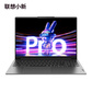 联想小新Pro16超能本2023酷睿版 16英寸轻薄笔记本电脑 鸽子灰图片