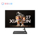 小新27 锐龙R5 27英寸一体台式机 黑色图片