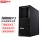 联想ThinkStation P3 i5-13500/16G/512G/T400-4G/750W图片