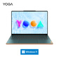 联想YOGA Air14s 2023款14.5英寸轻薄笔记本电脑 日光映潮图片