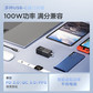 thinkplus 100W GaN USB-C迷你适配器 4X21K23239图片