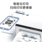 联想（Lenovo）M1688W黑白激光打印机图片