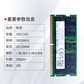 原厂笔记本内存升级32G DDR5 5600MHz图片