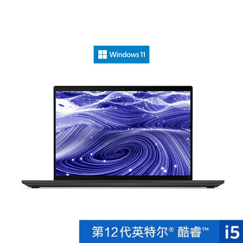 企业购】ThinkPad T14 2022 英特尔酷睿i5 硬核专业办公本01CD_商务办公