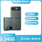 聚享汇专享 摩托罗拉 moto razr 40 8GB+256GB 天青灰图片