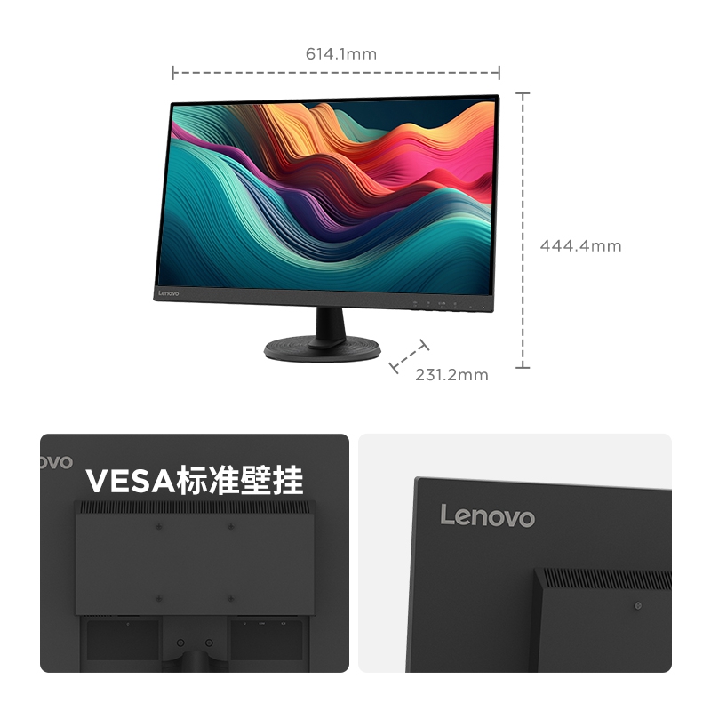 联想/Lenovo 27英寸 FHD广视角商务屏显示器 D27-40图片