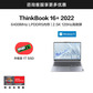 【定制款】ThinkBook 16+ 锐龙版 16英寸高性能轻薄本 0ACD图片