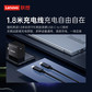 联想（Lenovo）65W 氮化镓GaN充电器 Type-c快充双口适配器GX21J82261图片