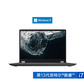【企业购】ThinkPad P16 2023 英特尔酷睿i7 移动工作站 02CD图片